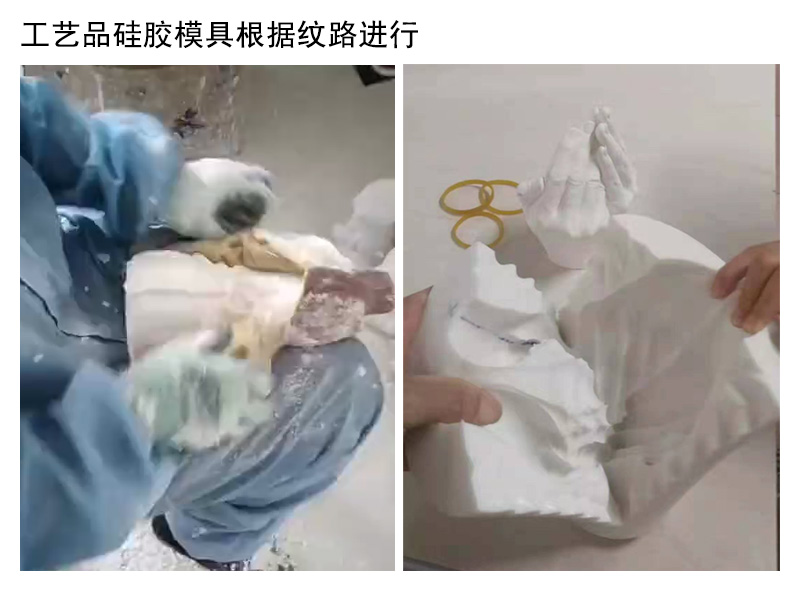 根據紋路進行硅膠模具脫模