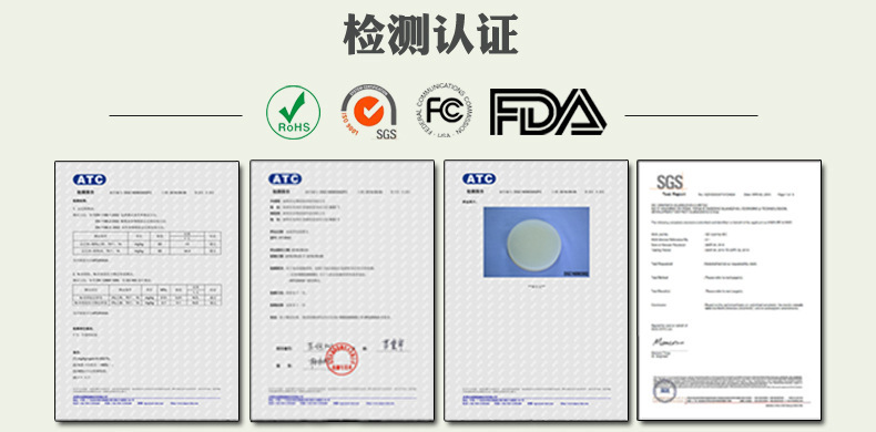 如何選擇合適的模具硅膠制品廠家 ？