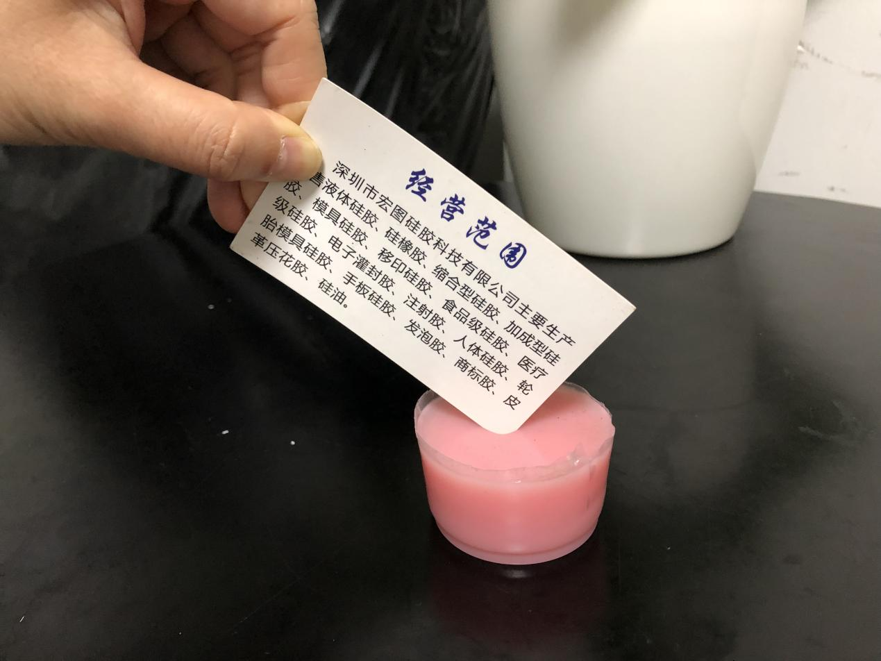 液態硅膠制品模具保養方法介紹