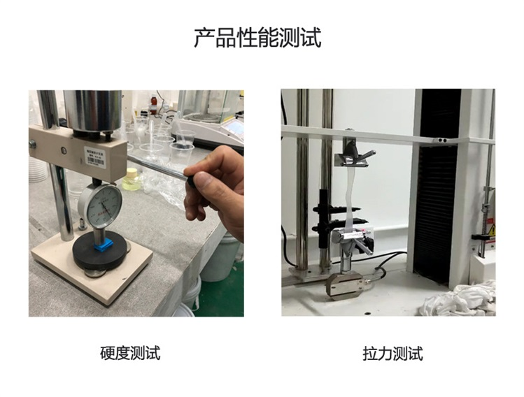 液態(tài)硅膠的硬度一般是多少？