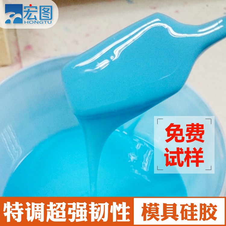 想要了解影響液態硅膠制品品質原因看這里